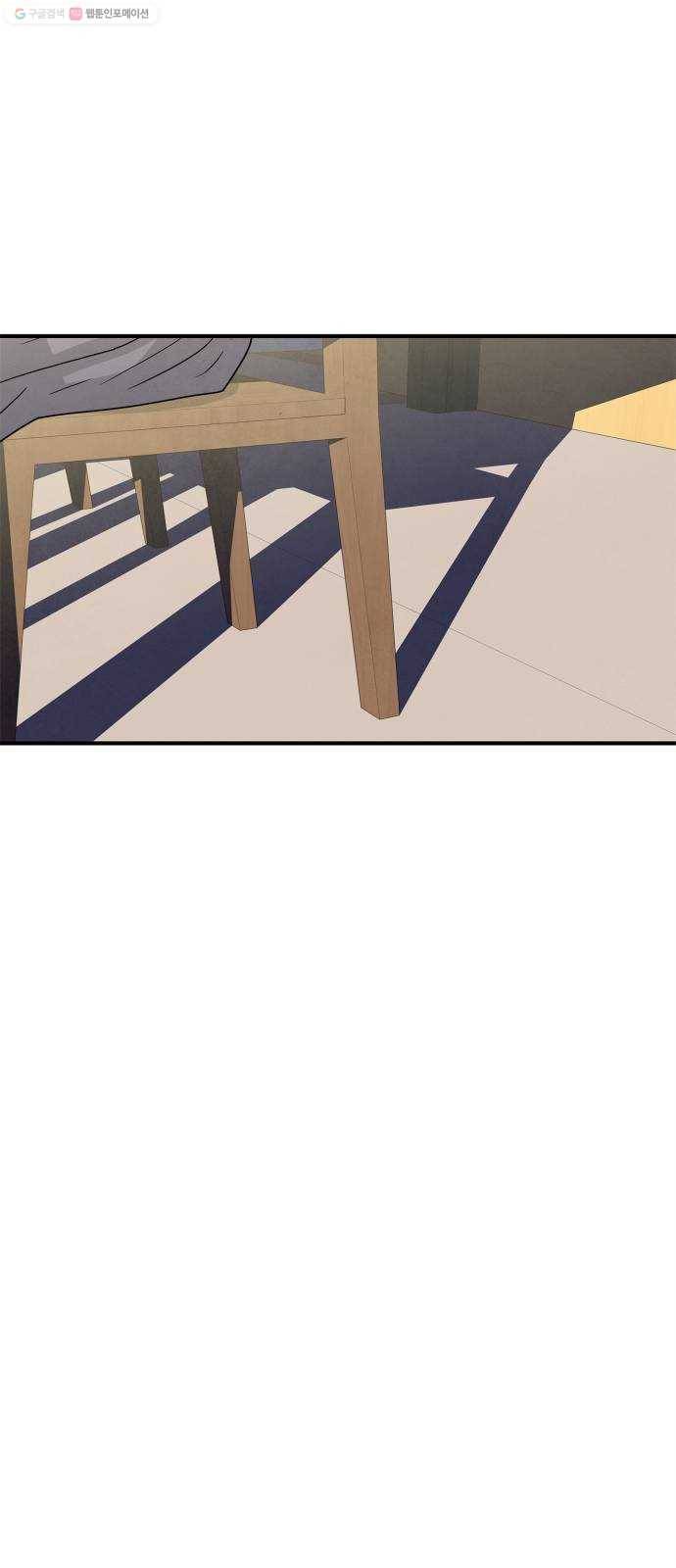 모두 너였다 7화 14