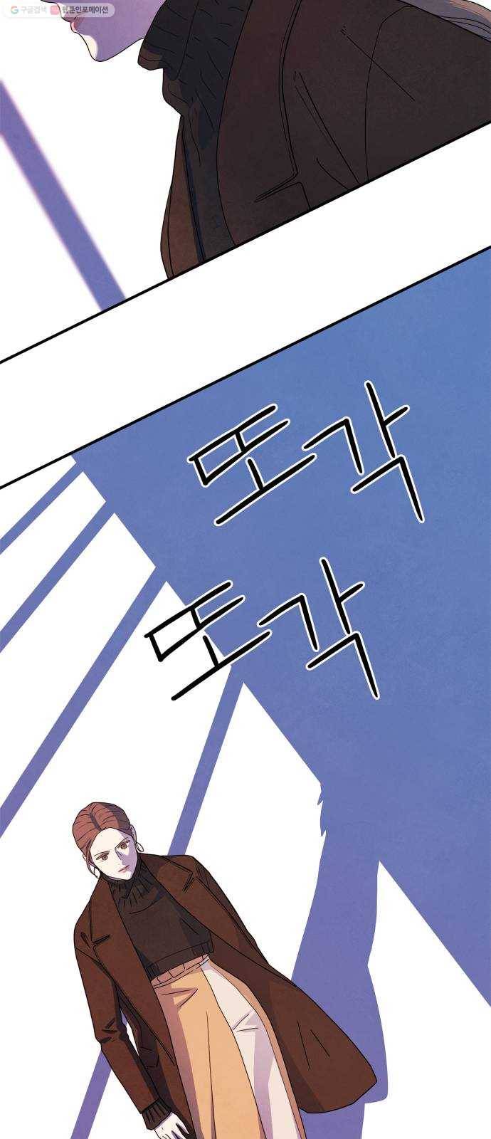 모두 너였다 7화 16