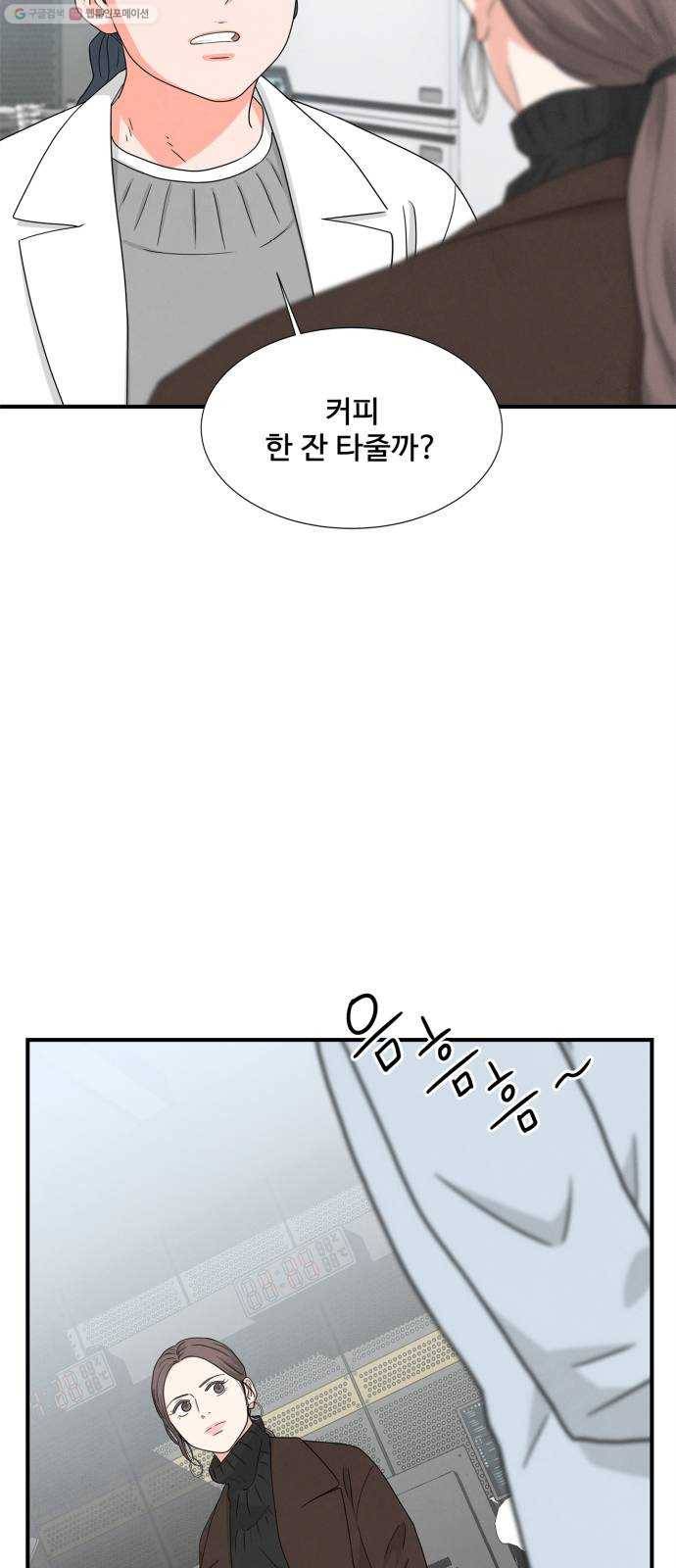모두 너였다 7화 25