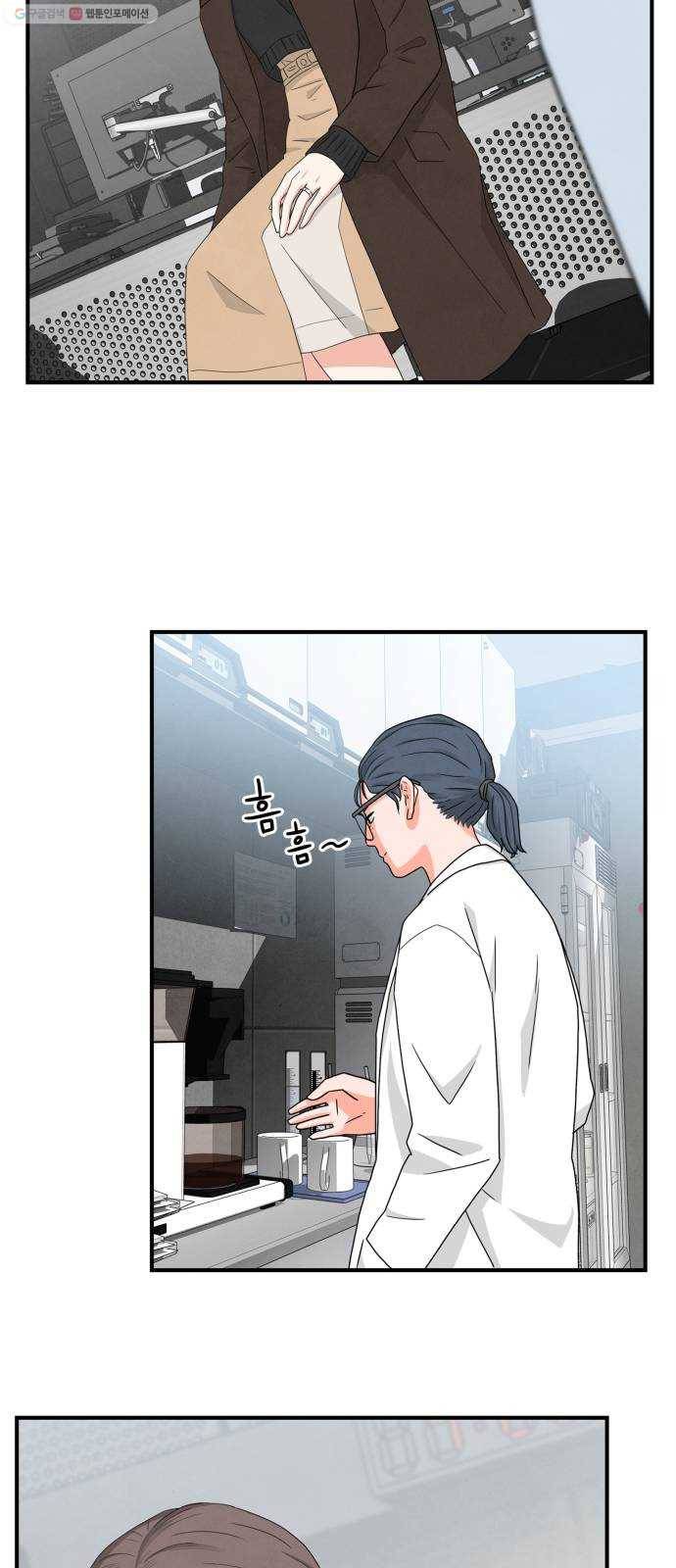 모두 너였다 7화 26