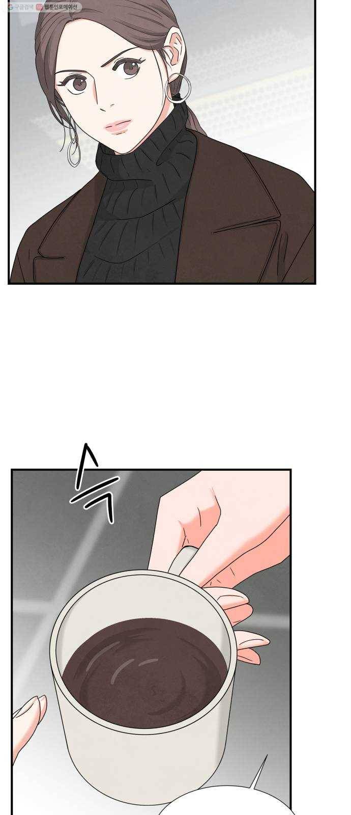 모두 너였다 7화 27