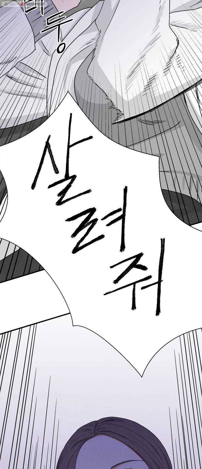 모두 너였다 7화 63