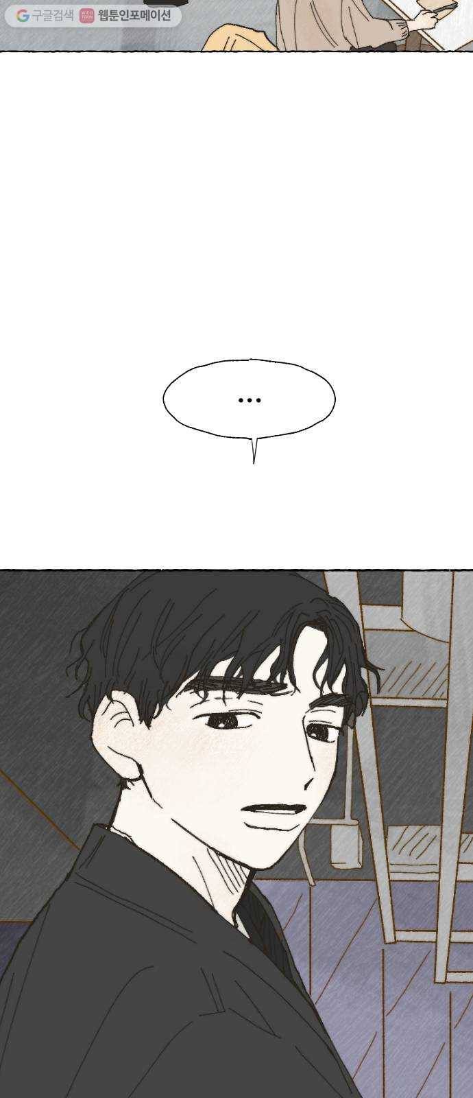 누군가의 로섬 05. 가볍게 56
