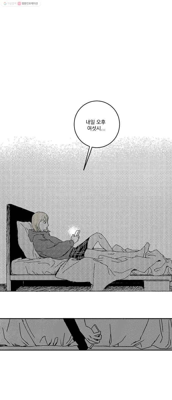 단편.zip 19화 입시잔혹사 - 서글 작가 14