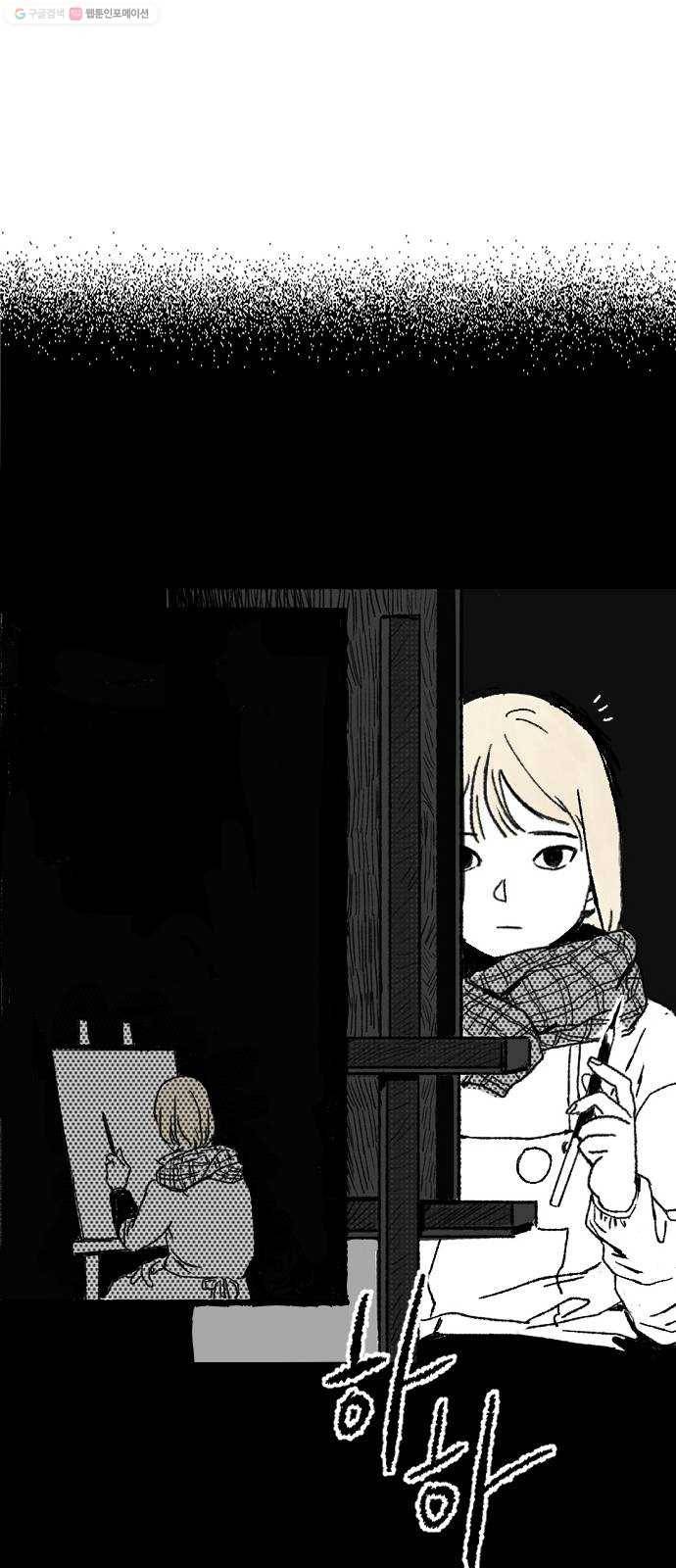 단편.zip 19화 입시잔혹사 - 서글 작가 22