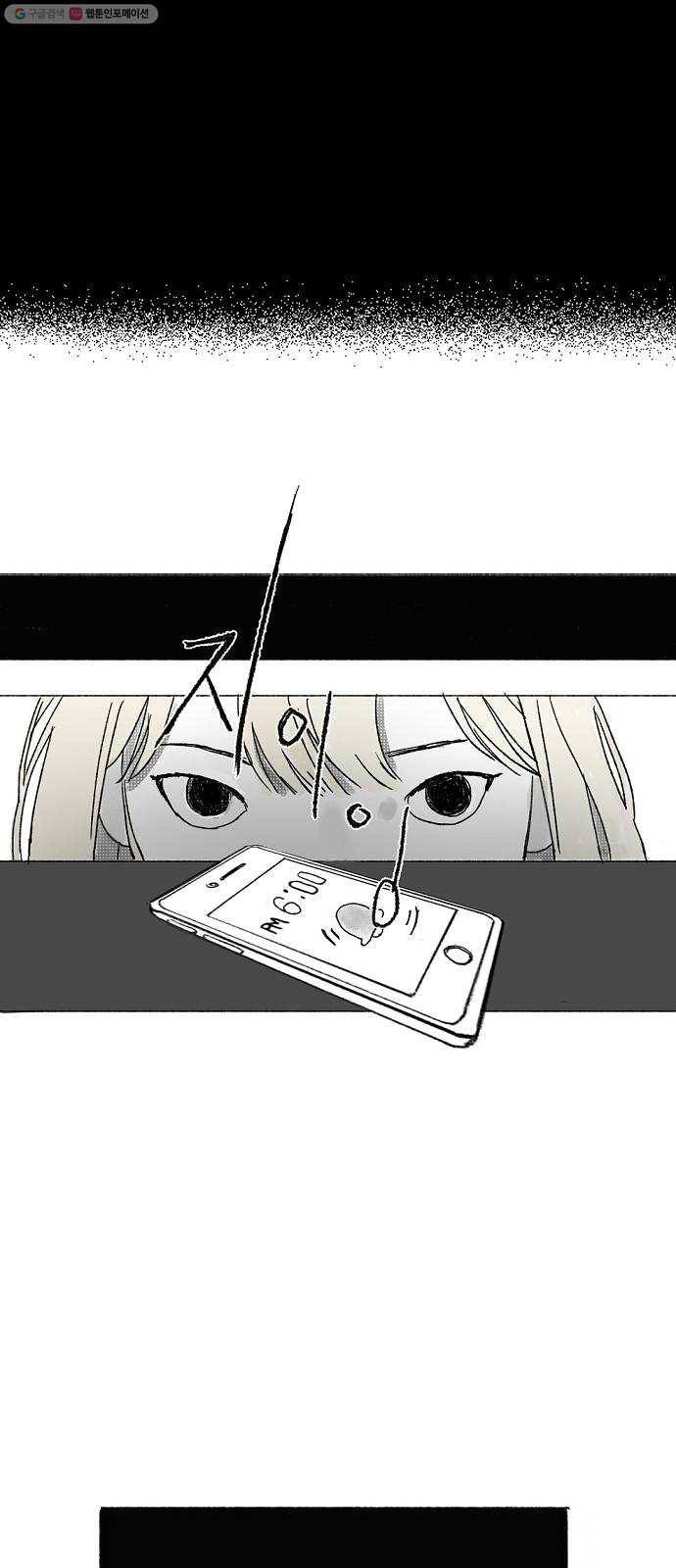 단편.zip 19화 입시잔혹사 - 서글 작가 25