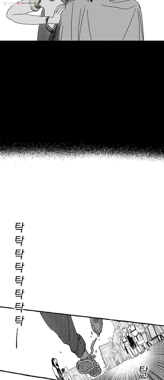 단편.zip 19화 입시잔혹사 - 서글 작가 32