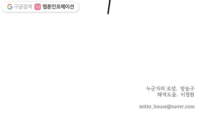누군가의 로섬 41. 기대 57