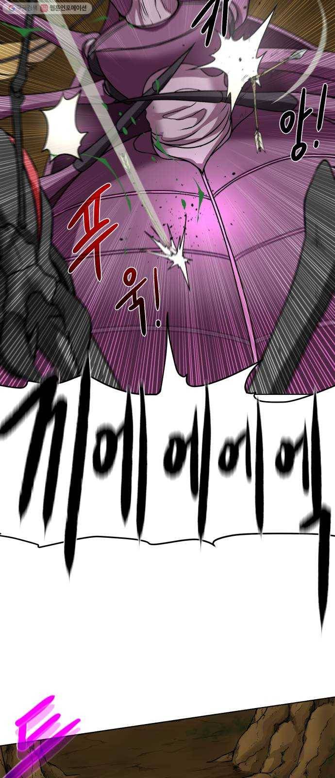 던전 씹어먹는 아티팩트 16화 스몰빙 던전 52