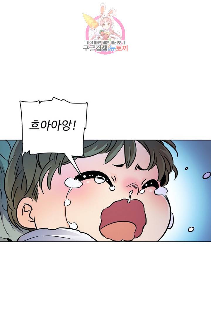 전직 법사 371화 1