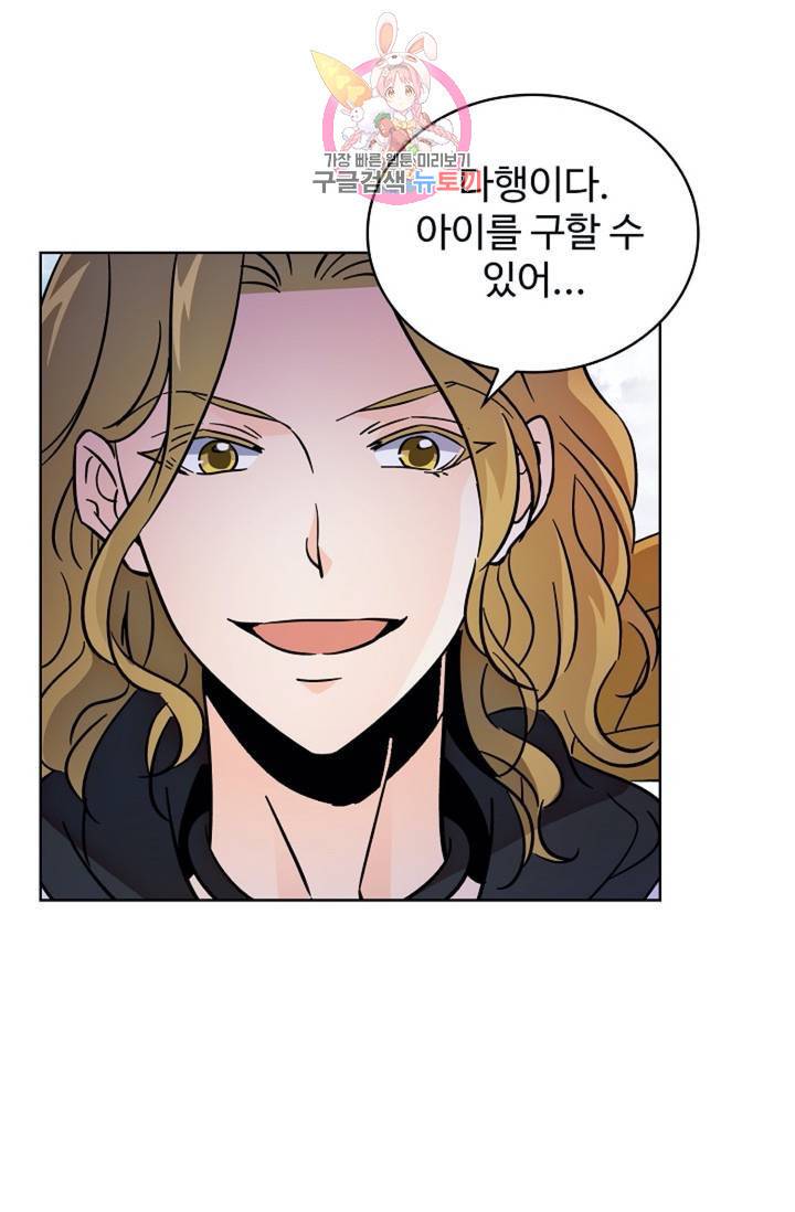 전직 법사 371화 2