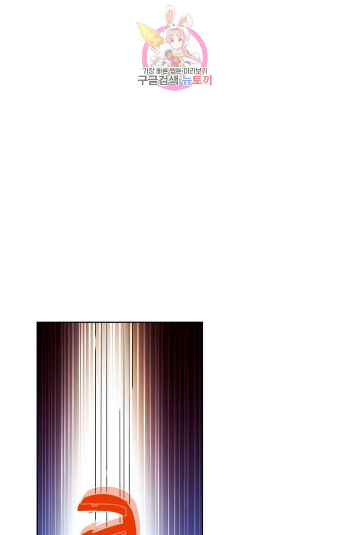 전직 법사 371화 6