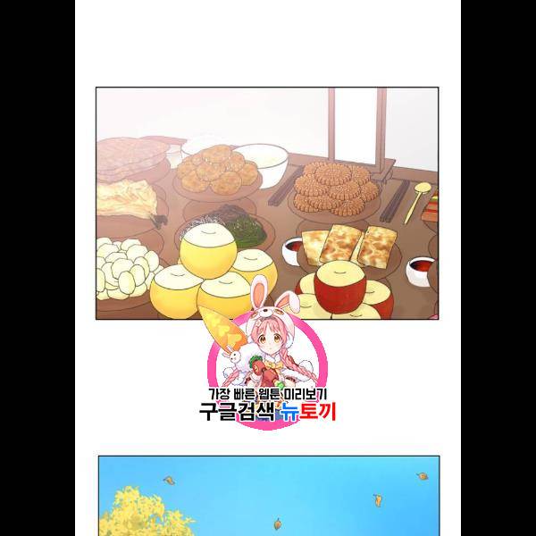 개를 낳았다 시즌2 47화 1