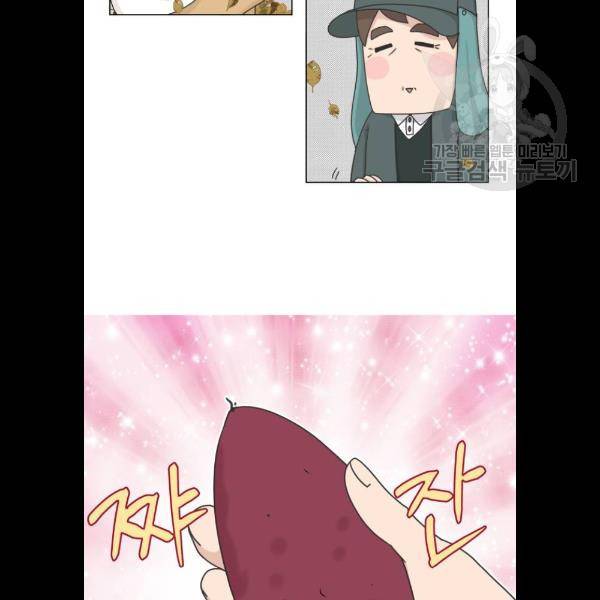 개를 낳았다 시즌2 47화 15