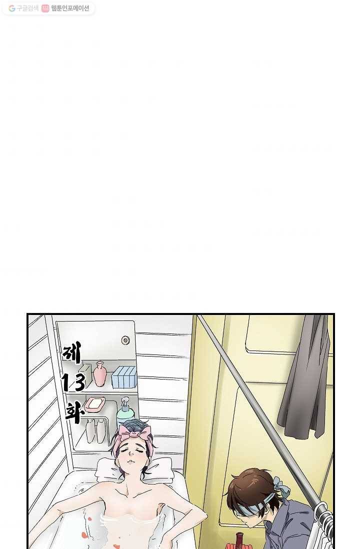 더 로스트 13화 6