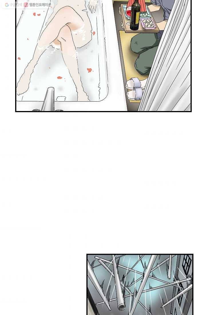 더 로스트 13화 7
