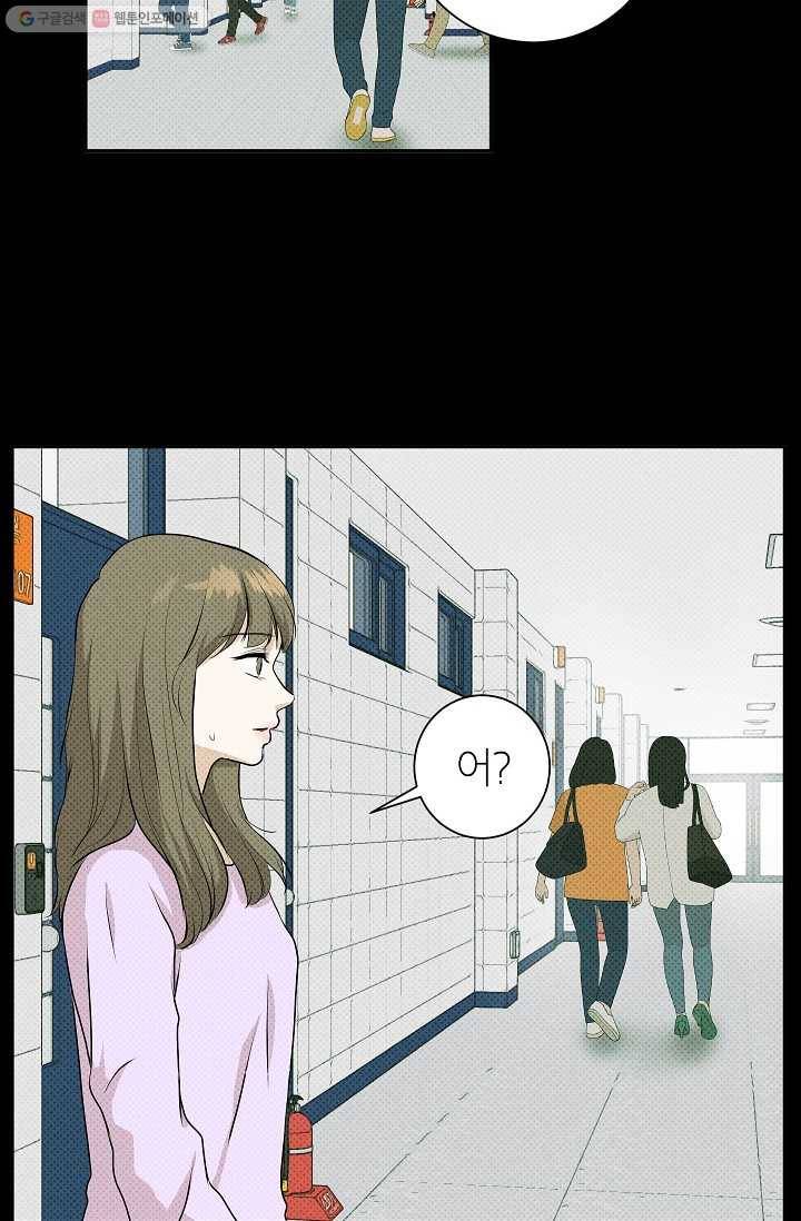 랜딩 5화 12