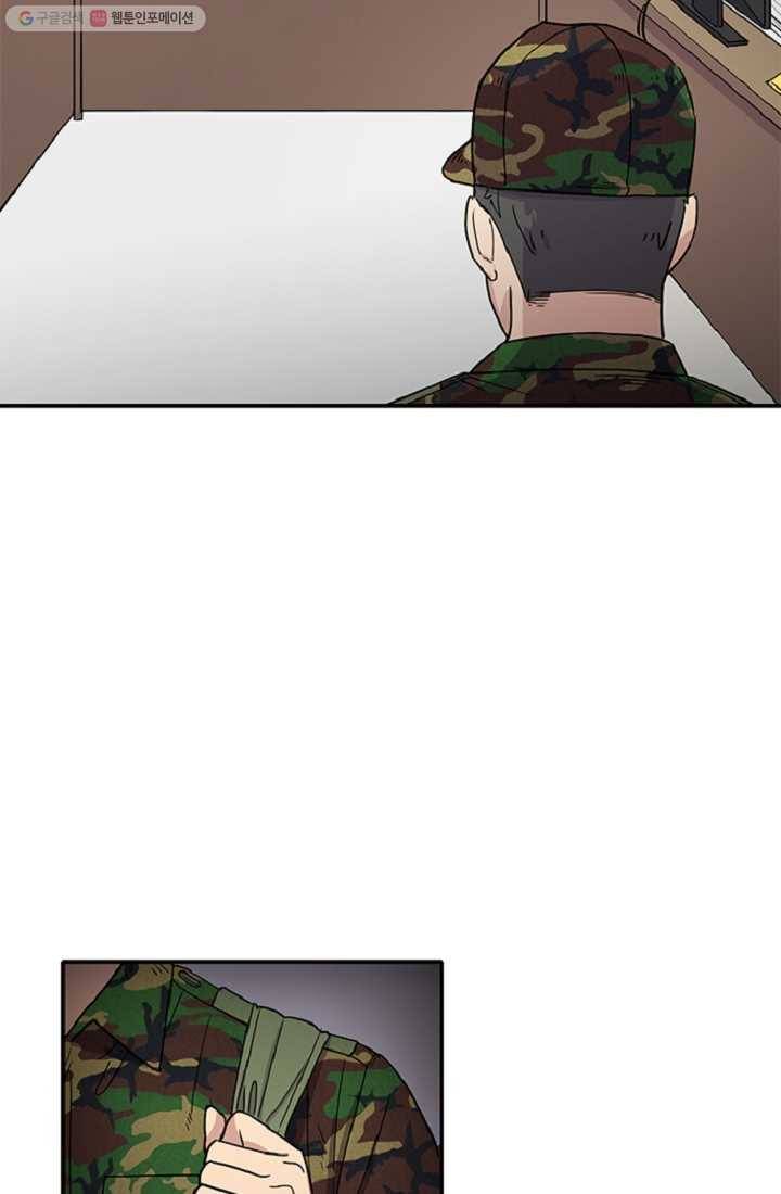 만능장교 성공기 7화 9