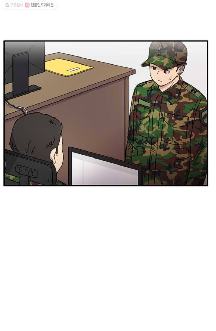 만능장교 성공기 7화 16