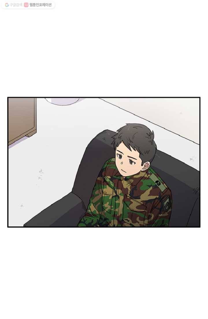 만능장교 성공기 7화 47