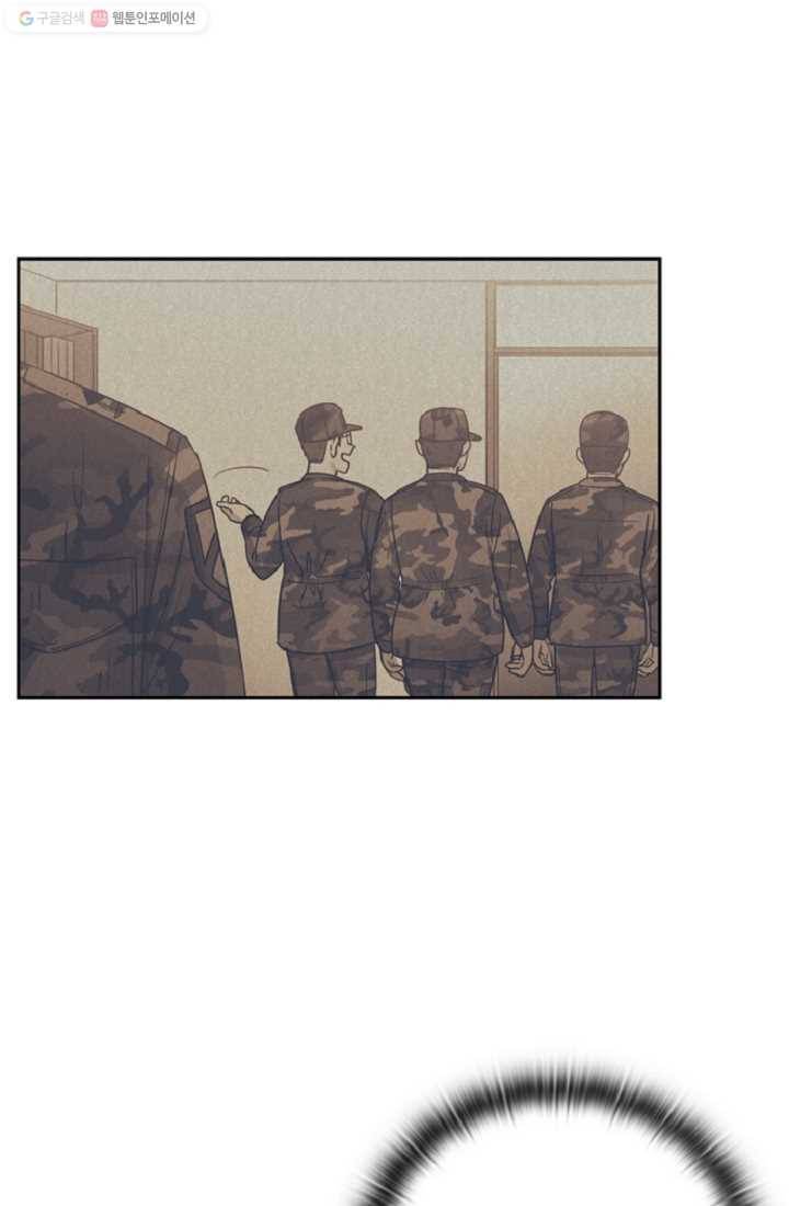 만능장교 성공기 7화 50