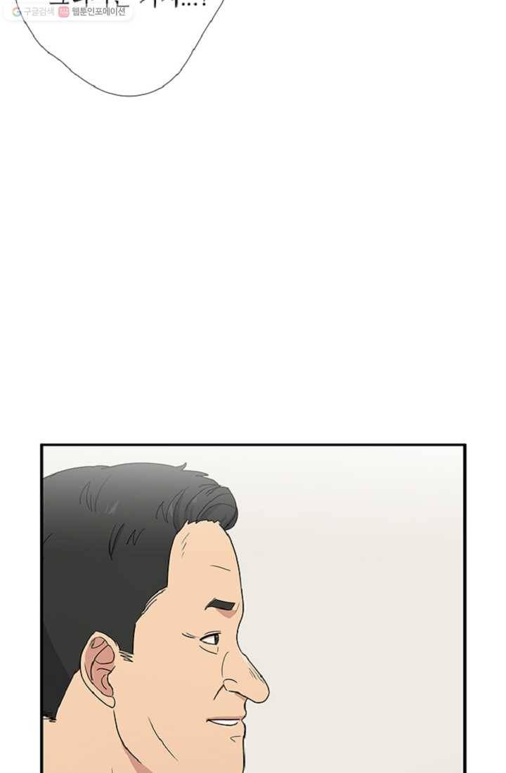만능장교 성공기 7화 69
