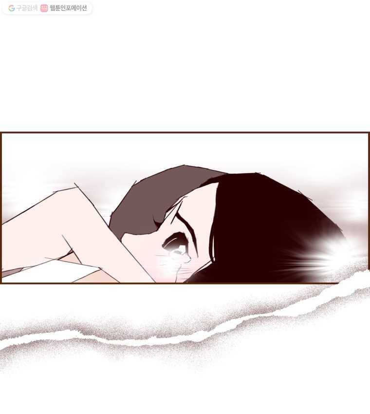 좋아하면 울리는 168화 14