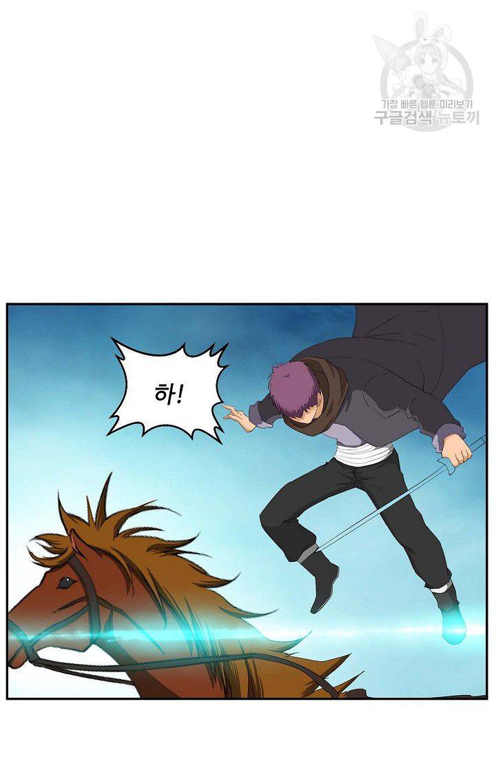 검역창궁 58화 53