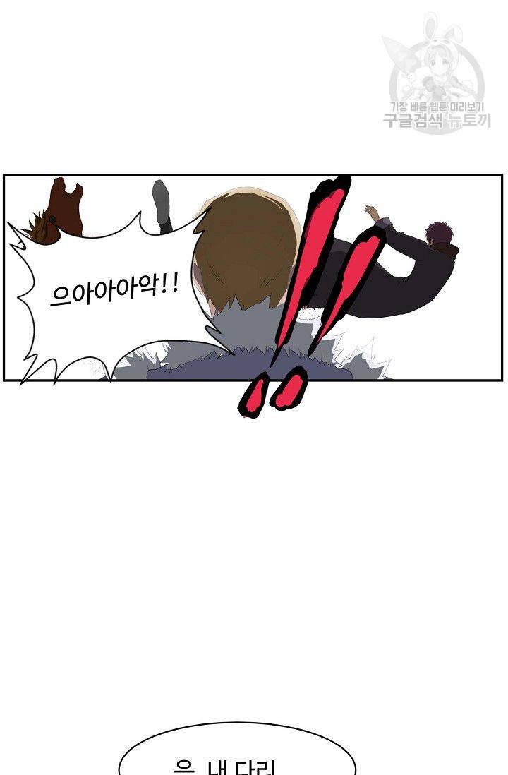 검역창궁 58화 55