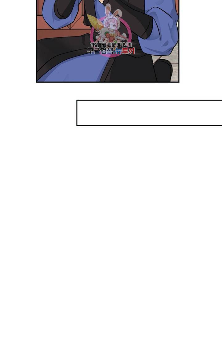 무련전봉 290화 11