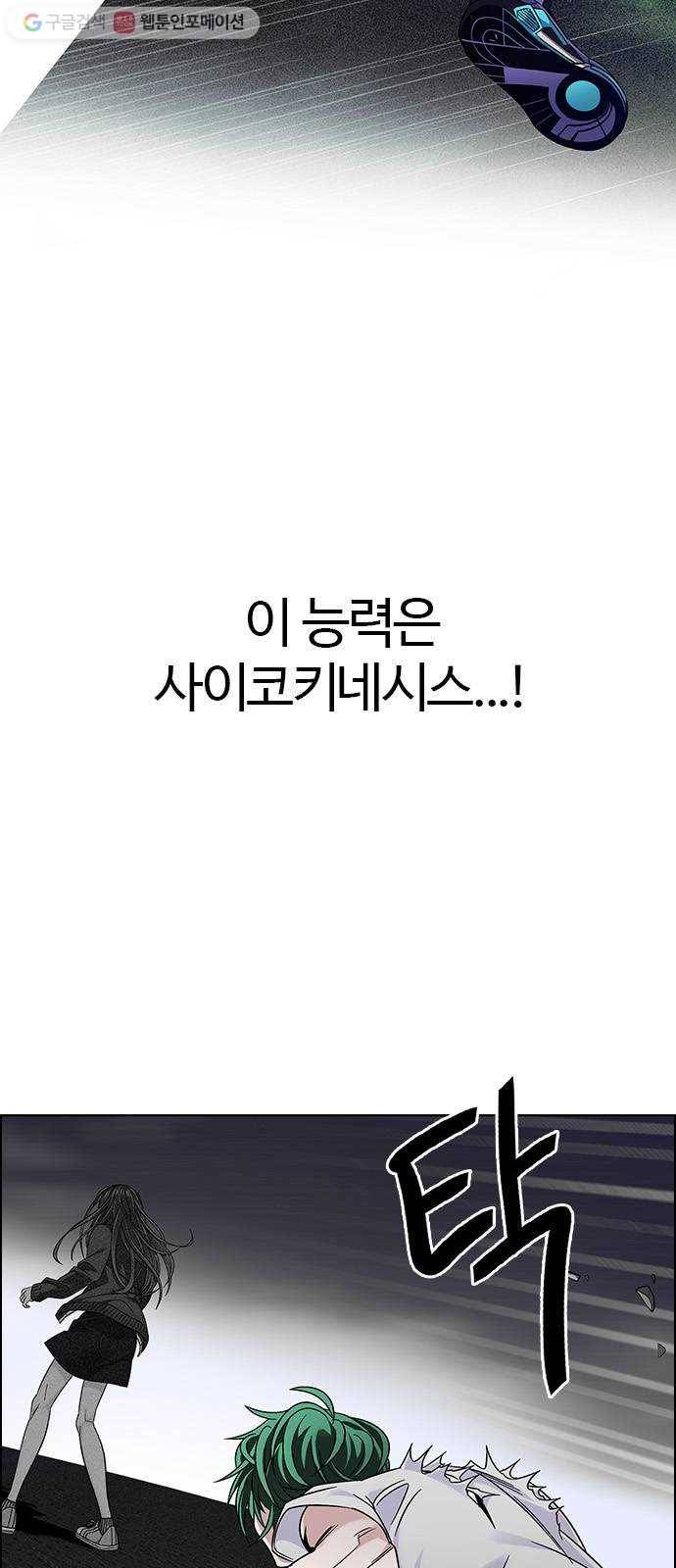 다이스(DICE) STAGE 324 Big Drop (3) 7