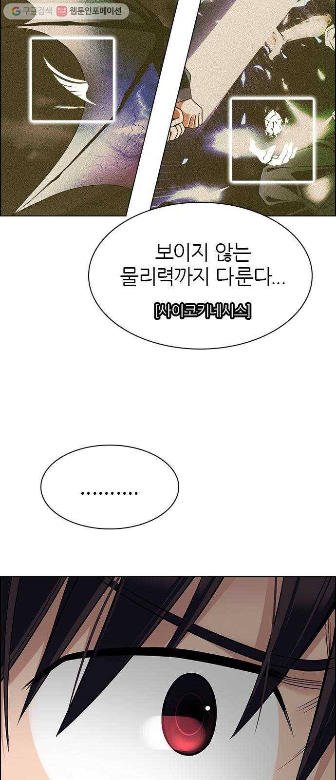다이스(DICE) STAGE 324 Big Drop (3) 30