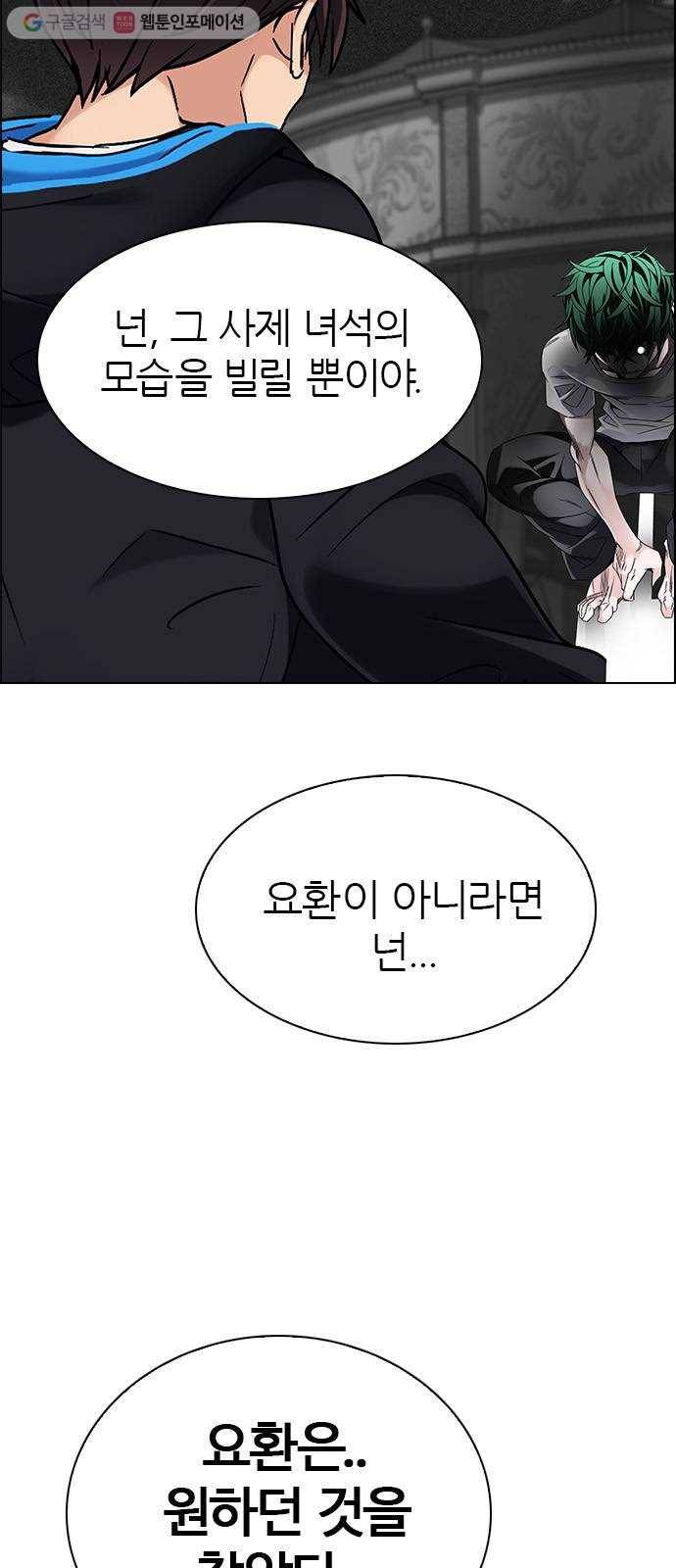다이스(DICE) STAGE 324 Big Drop (3) 33