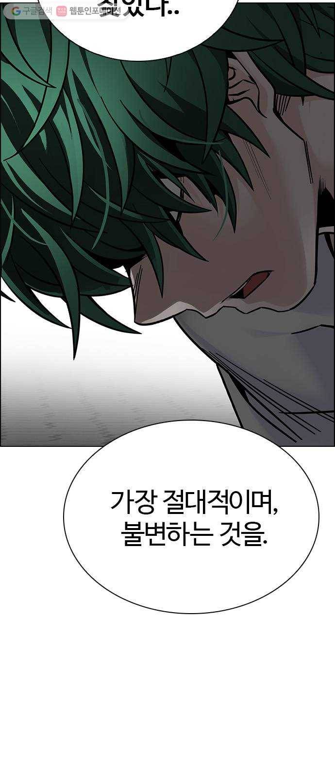 다이스(DICE) STAGE 324 Big Drop (3) 34