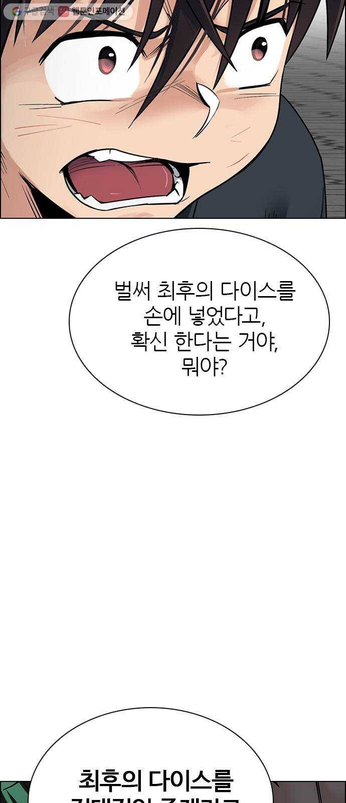 다이스(DICE) STAGE 324 Big Drop (3) 36