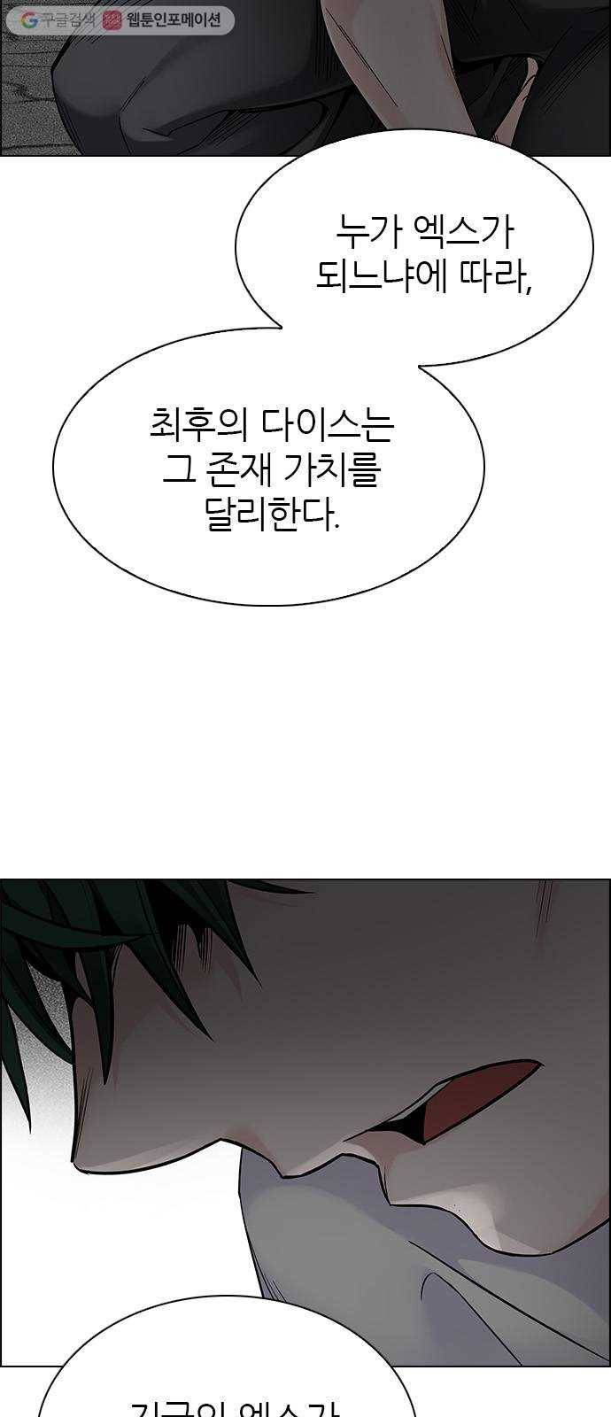 다이스(DICE) STAGE 324 Big Drop (3) 38