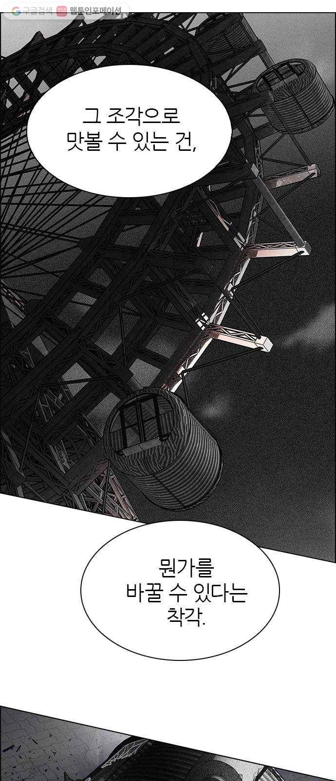 다이스(DICE) STAGE 324 Big Drop (3) 41