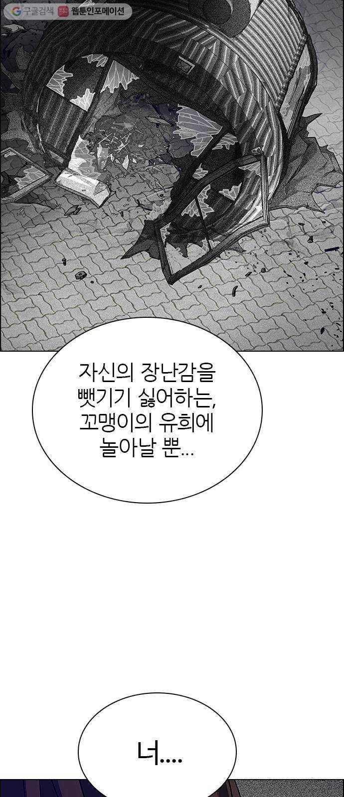 다이스(DICE) STAGE 324 Big Drop (3) 42