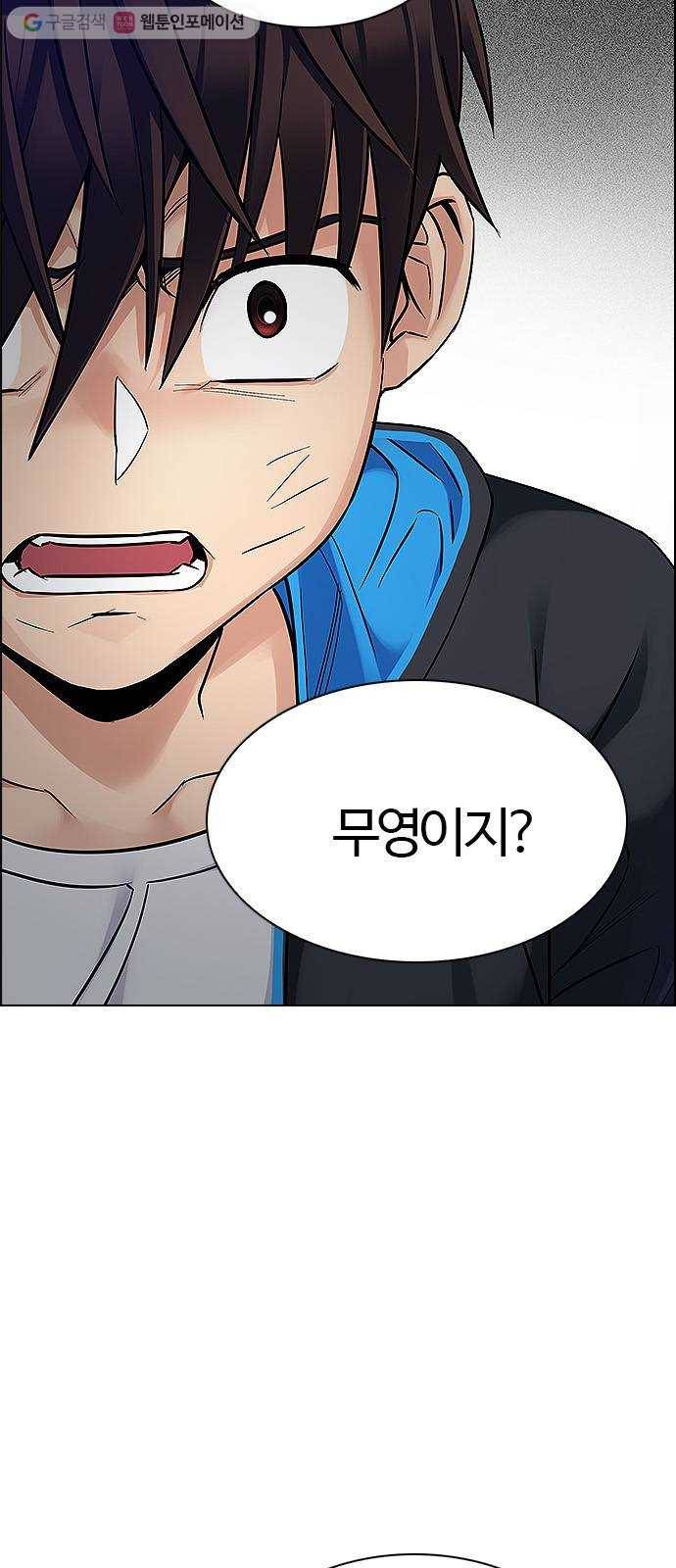 다이스(DICE) STAGE 324 Big Drop (3) 43