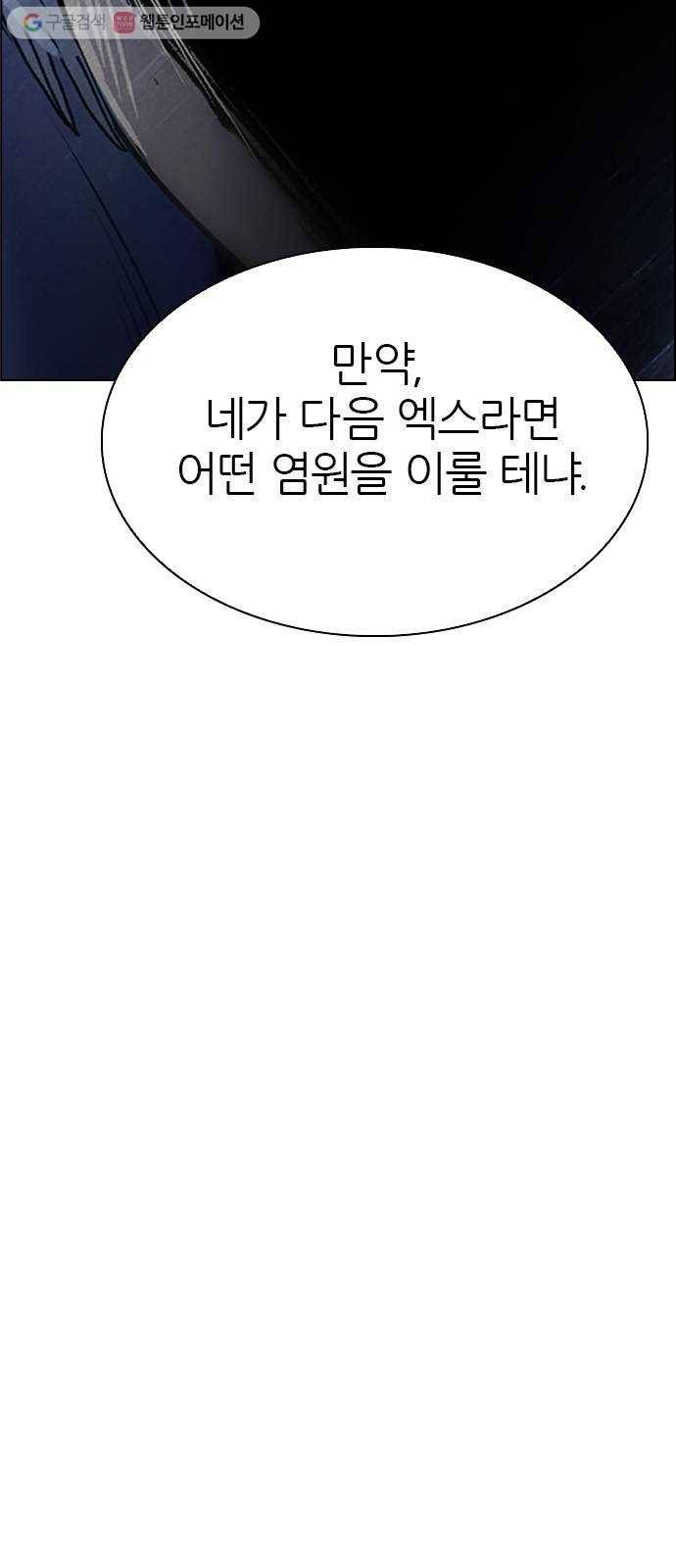 다이스(DICE) STAGE 324 Big Drop (3) 45