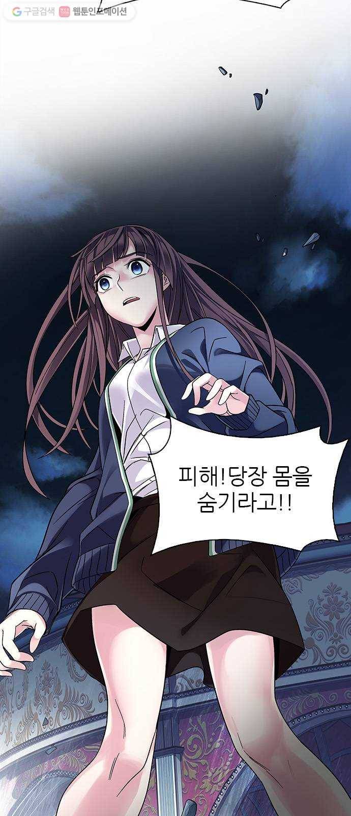 다이스(DICE) STAGE 324 Big Drop (3) 51