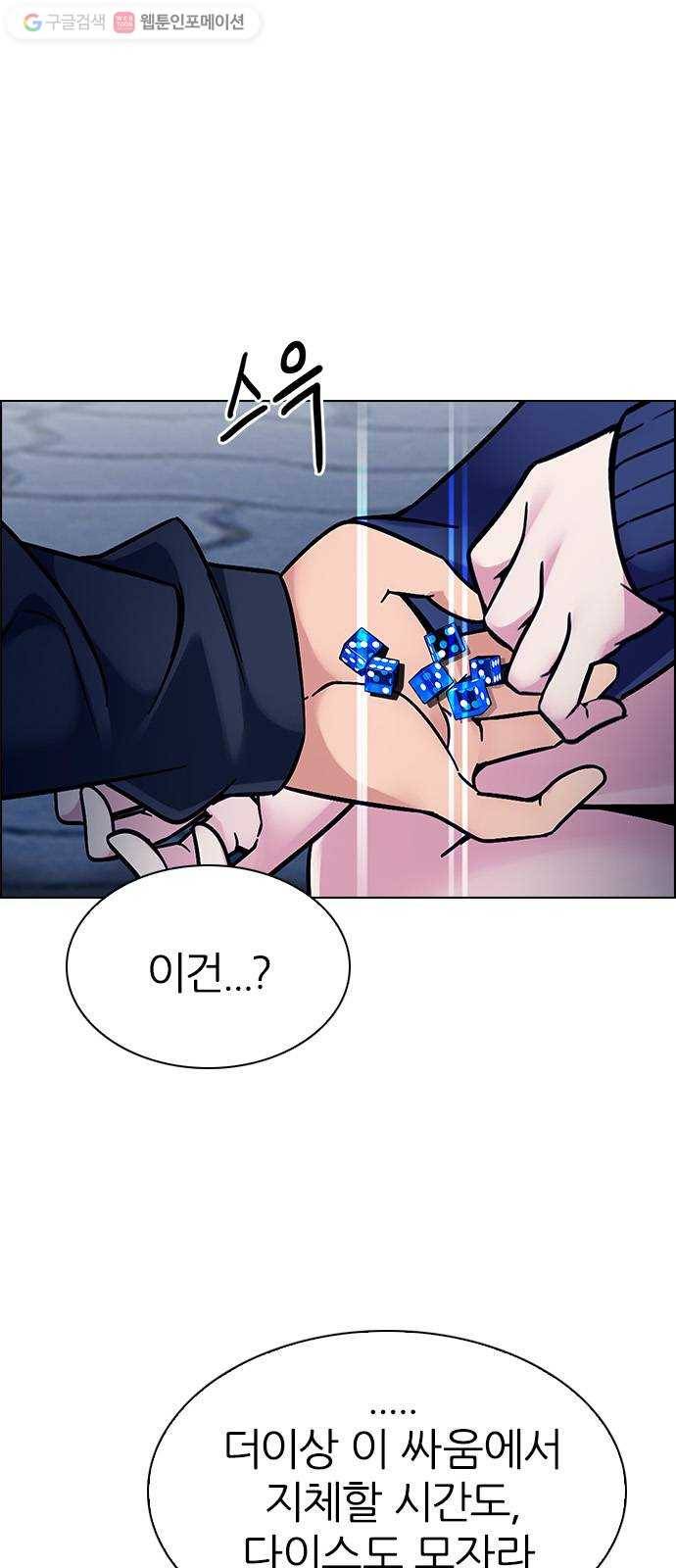 다이스(DICE) STAGE 329 Big Drop (8) 4