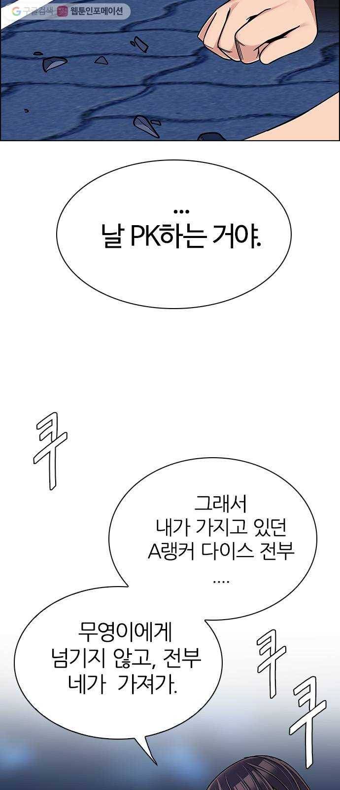 다이스(DICE) STAGE 329 Big Drop (8) 6
