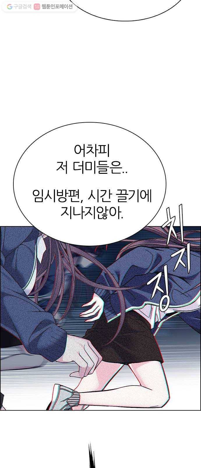 다이스(DICE) STAGE 329 Big Drop (8) 13