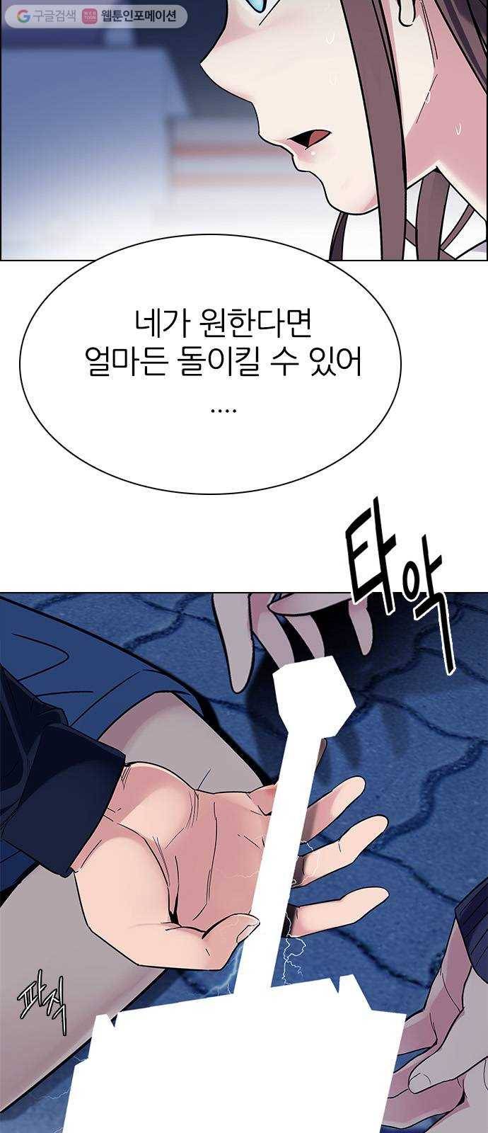 다이스(DICE) STAGE 329 Big Drop (8) 20