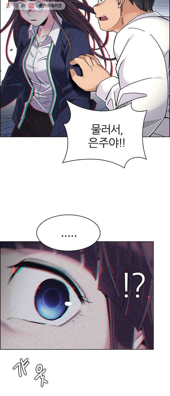 다이스(DICE) STAGE 329 Big Drop (8) 23