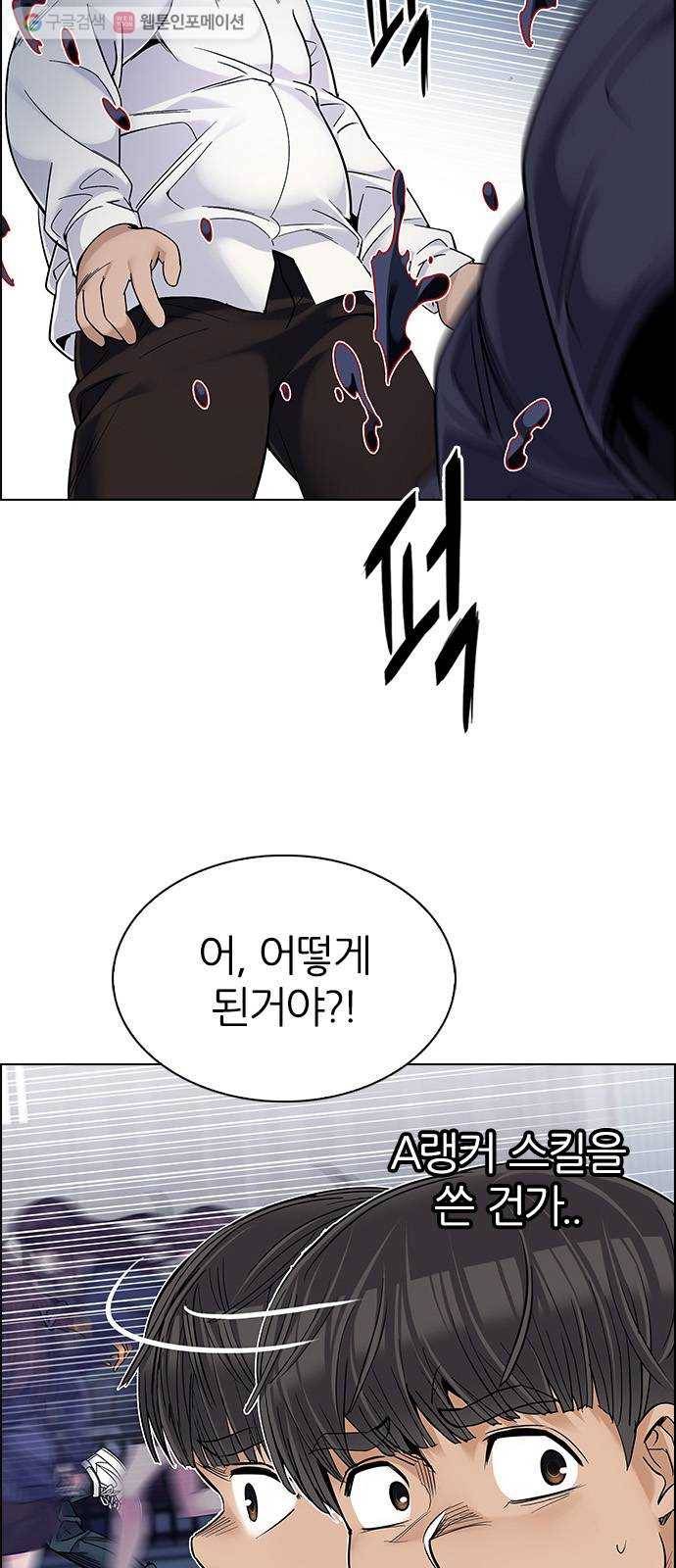 다이스(DICE) STAGE 329 Big Drop (8) 27