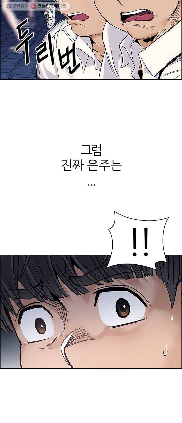 다이스(DICE) STAGE 329 Big Drop (8) 28