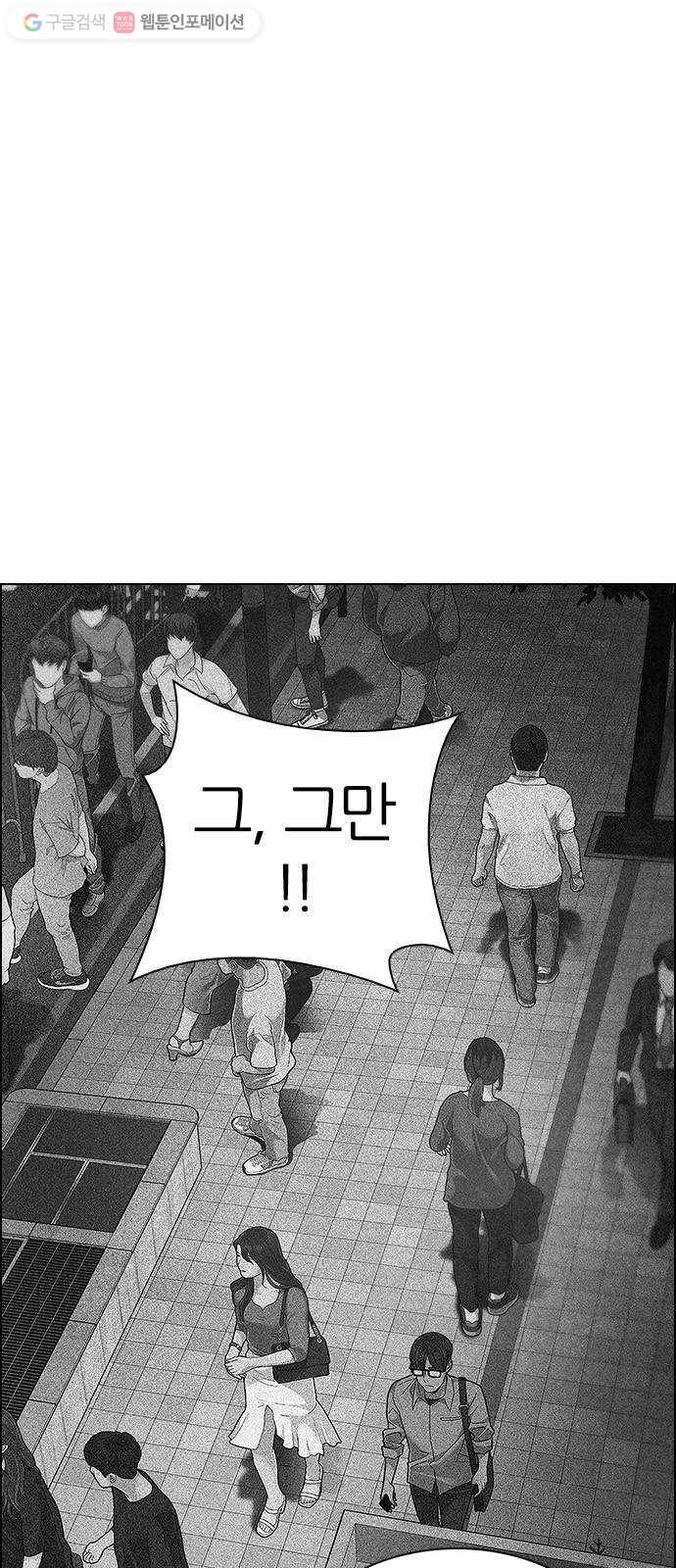 다이스(DICE) STAGE 345 Awaken (9) 2