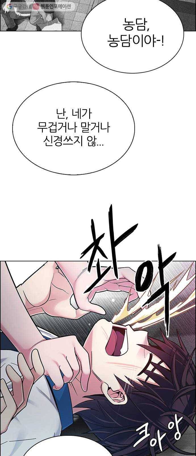 다이스(DICE) STAGE 345 Awaken (9) 3
